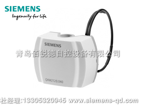 西門子熱電阻風管溫度傳感器QAM2110.040,QAM2120.040