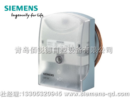 西門(mén)子防凍保護(hù)器QAF63.2 QAF63.6 QAF64.2 QAF64.6