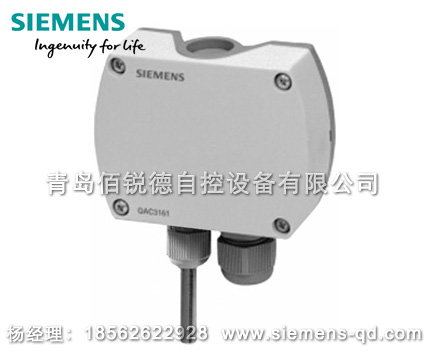 西門(mén)子室外溫度傳感器QAC3161 QAC3171