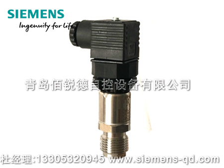 西門(mén)子壓力傳感器 QBE2003系列