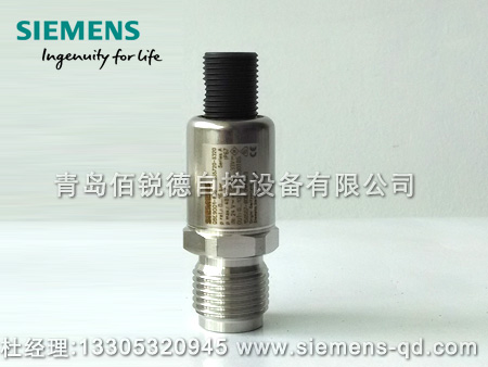 西門(mén)子壓力傳感器 QBE9001系列