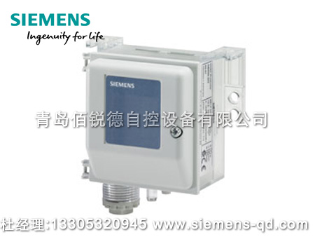 西門子風(fēng)管微壓差傳感器 QBM2030系列