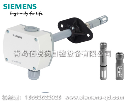 西門子風(fēng)道溫濕度傳感器QFM3150/MO（配備MODBUS通信功能）