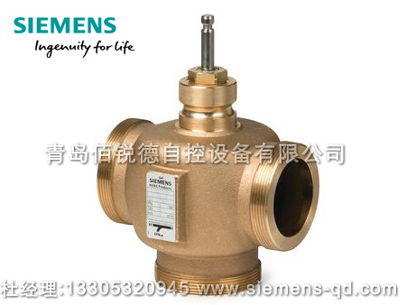 西門(mén)子電動(dòng)三通調(diào)節(jié)閥VXG41系列